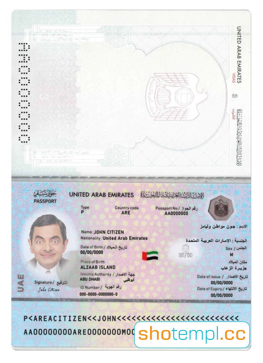 UAE (United Arab Emirates) Passport PSD Template